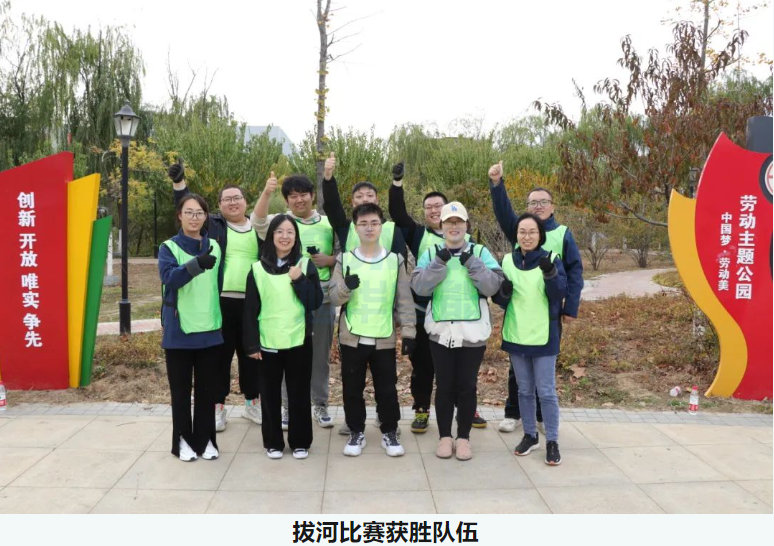 “趣享运动，燃动金秋”qy球友会(千亿)智能组织秋季趣味运动活动